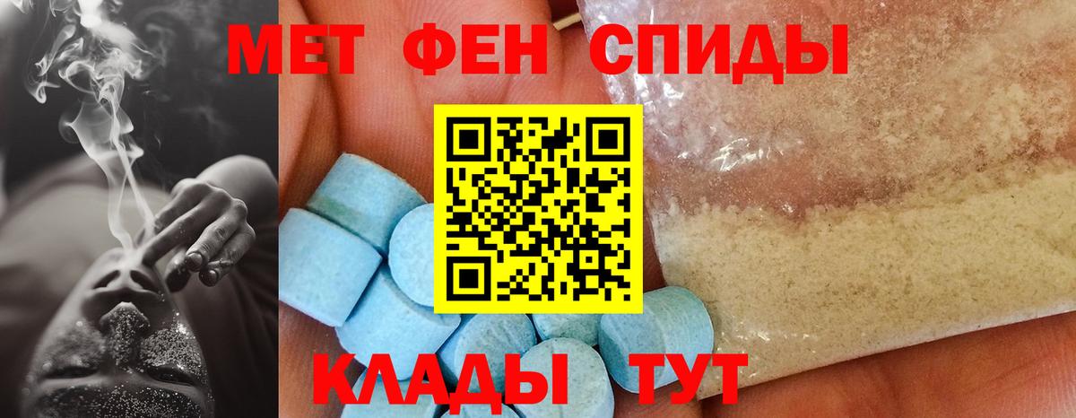 АМФ 98% Хабаровск