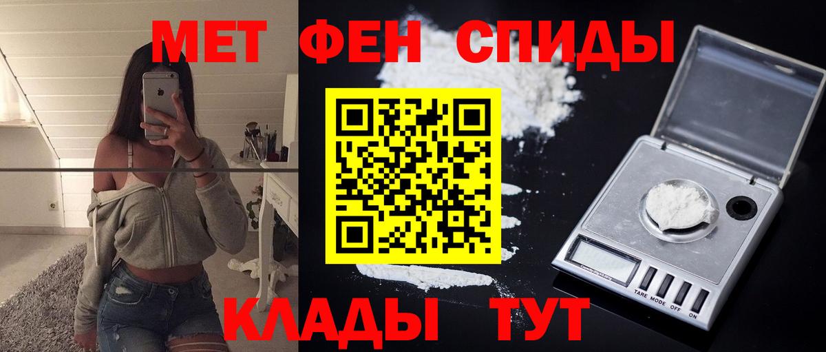 Amphetamine  Вход с VPN  Хабаровск  АМФЕТАМИН VHQ 