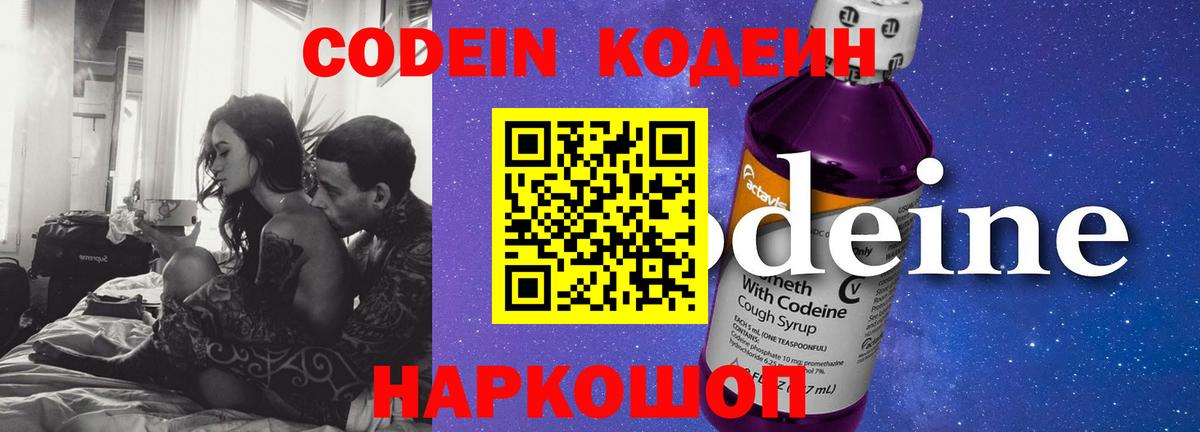 ЭКСТАЗИ  Кокаин  Вход с VPN  Меф  Хабаровск  Меф МЯУ МЯУ   MDMA  Каннабис 