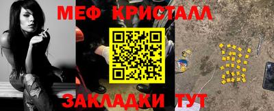 мескалин Кунгур