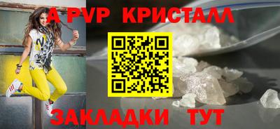 ALPHA PVP Кулебаки
