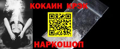 мескалин Кунгур
