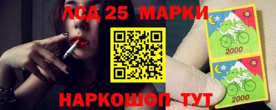 мескалин Кунгур
