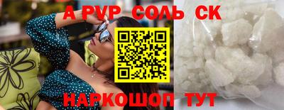гашиш Кумертау