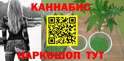 гашиш Кумертау