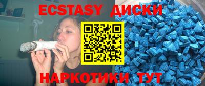 мескалин Кунгур
