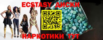 мескалин Кунгур