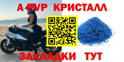 мескалин Кунгур