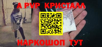 ALPHA PVP Кулебаки