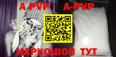 мескалин Кунгур