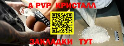 мескалин Кунгур