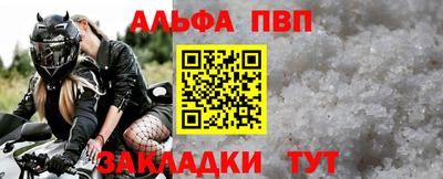 мескалин Кунгур