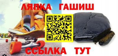 гашиш Кумертау