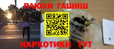 гашиш Кумертау