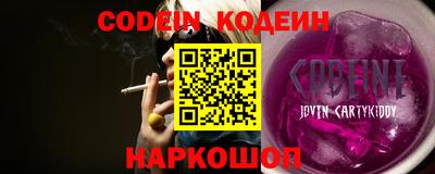 мескалин Кунгур