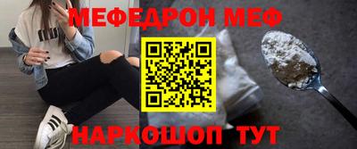 мескалин Кунгур