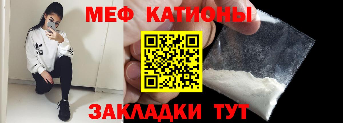 Мефедрон VHQ  МЕФ  Хабаровск  Вход с VPN 