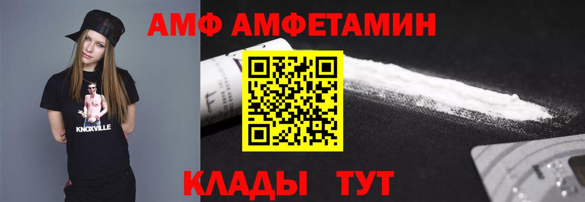 Метамфетамин пудра Хабаровск