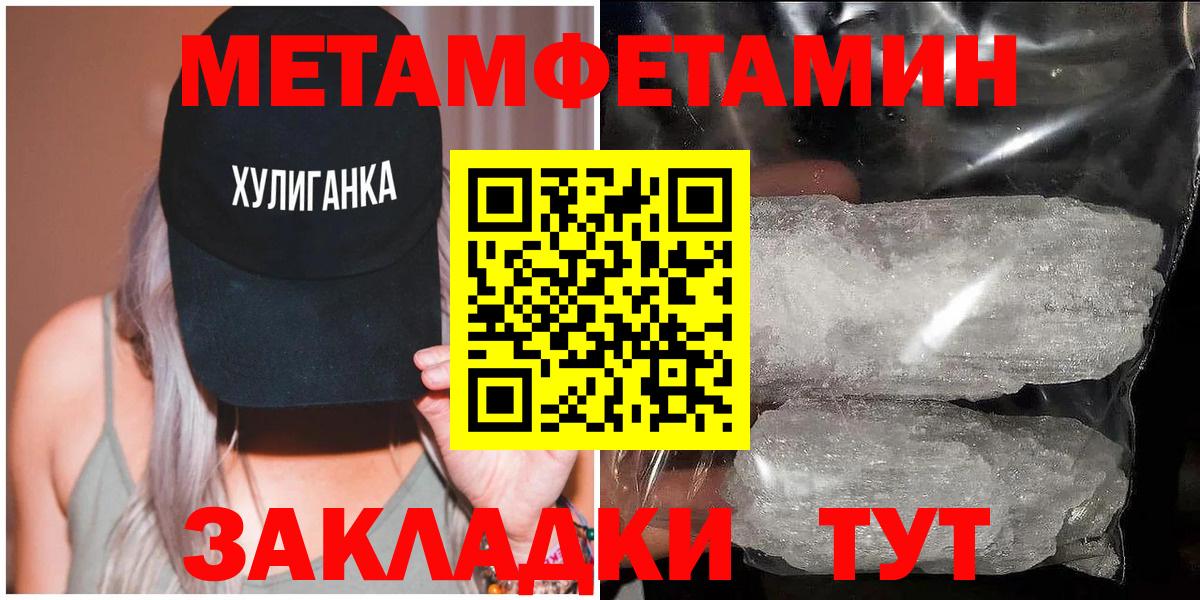 Codein Хабаровск