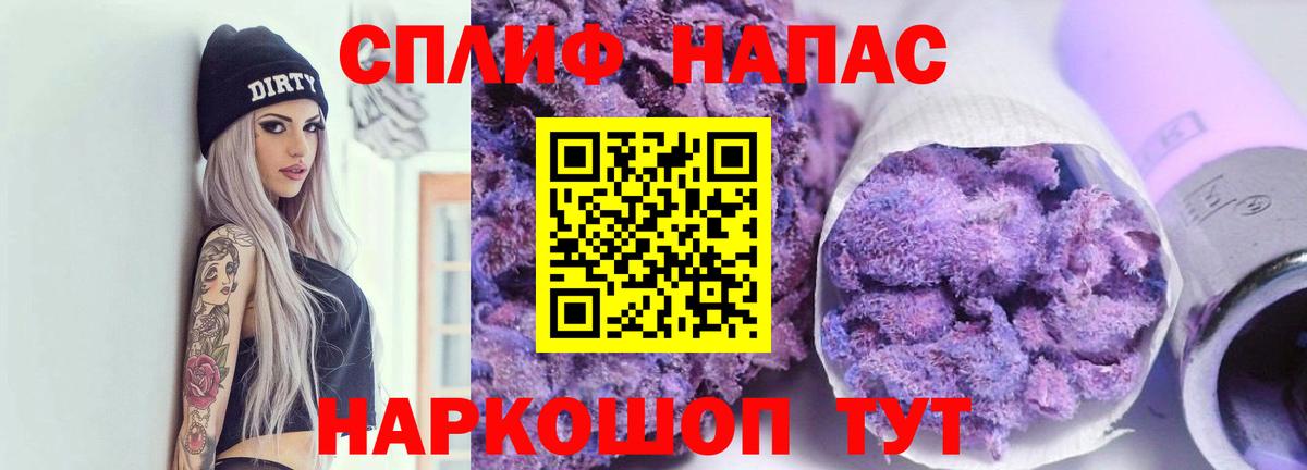 Шишки марихуана THC 21%  Марихуана семена  Вход с VPN  Бошки марихуана конопля  Хабаровск 