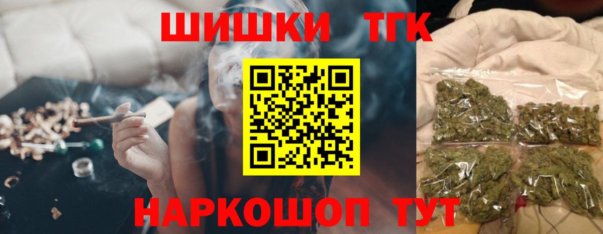 Каннабис марихуана Хабаровск